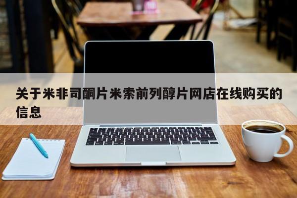 私人卖堕胎药的微信新闻 第55页